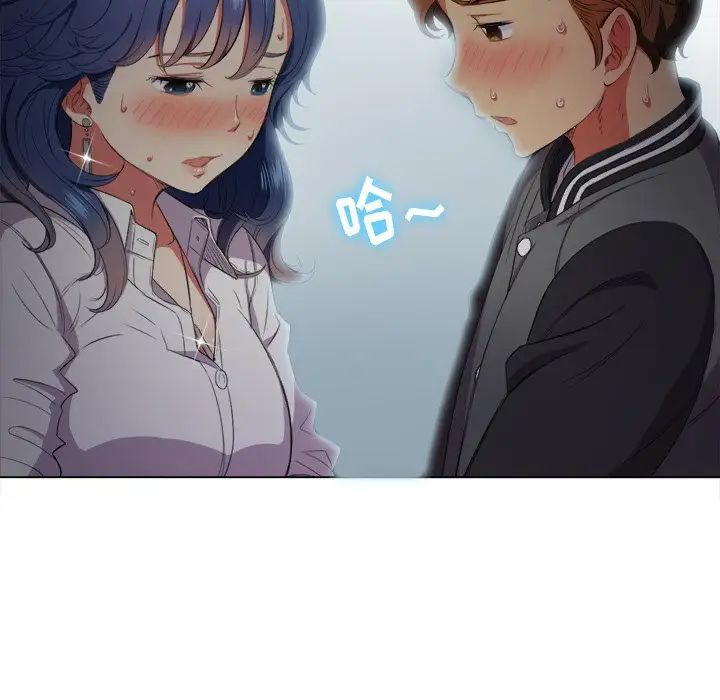 难缠小恶女第32话