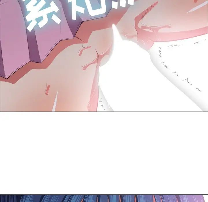 难缠小恶女第32话