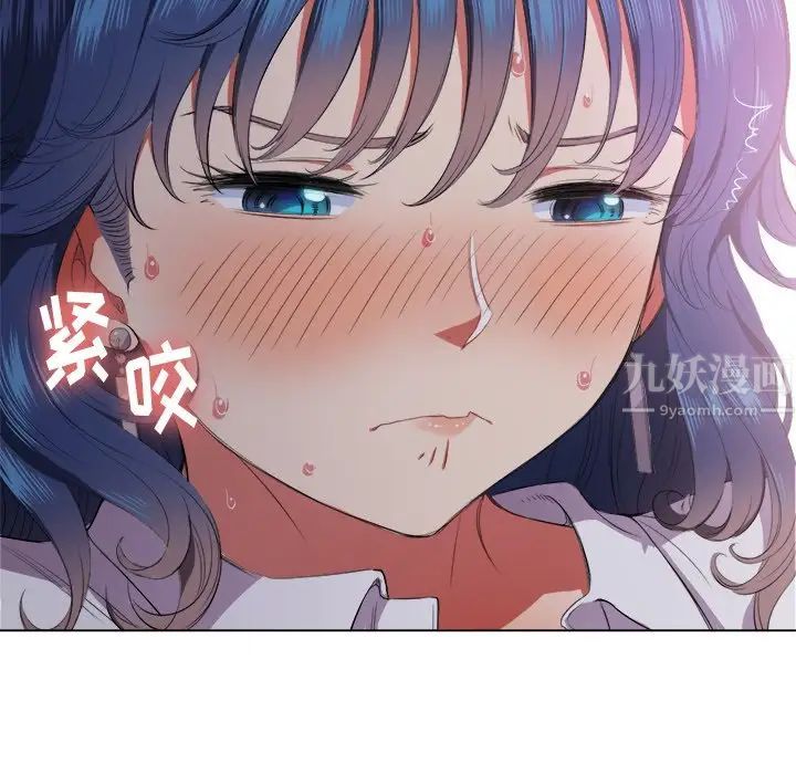 難纏小惡女第32話