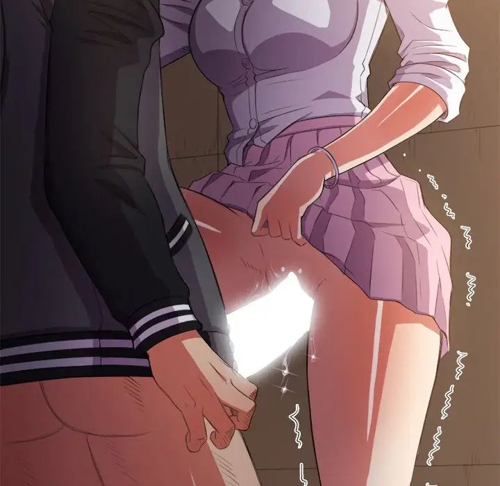 難纏小惡女第33話