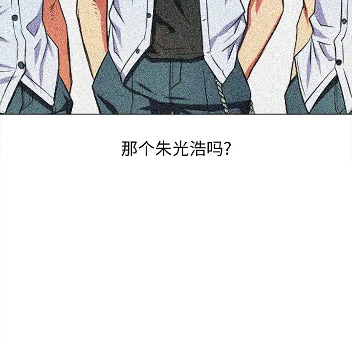 难缠小恶女第33话