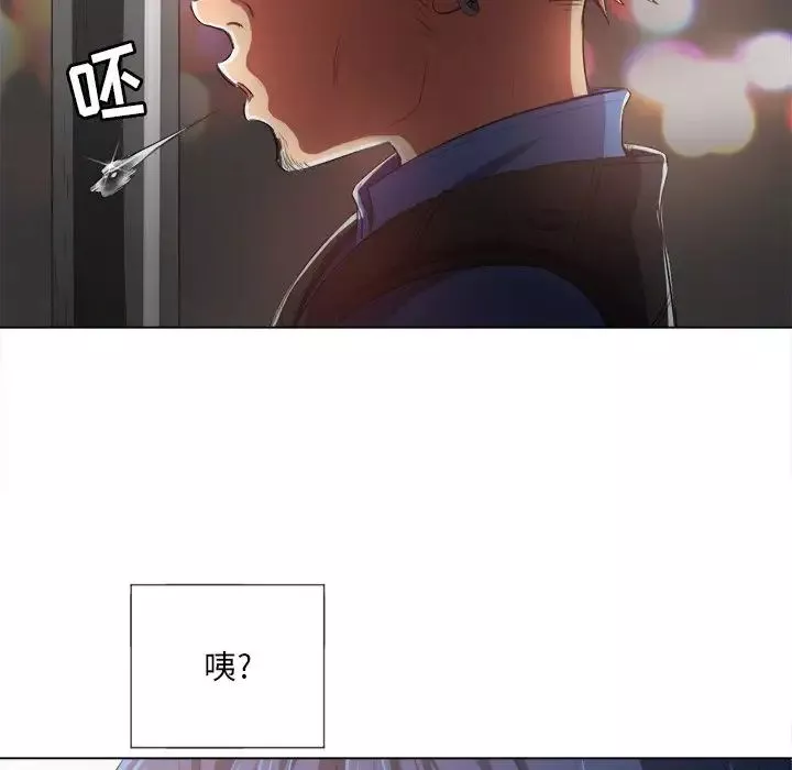 難纏小惡女第33話