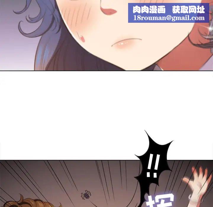 难缠小恶女第33话