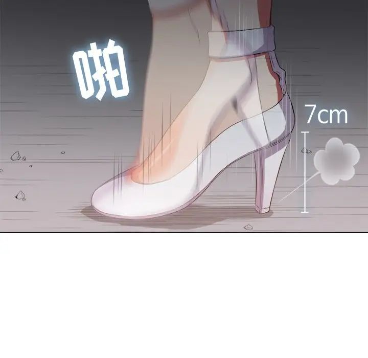 难缠小恶女第33话