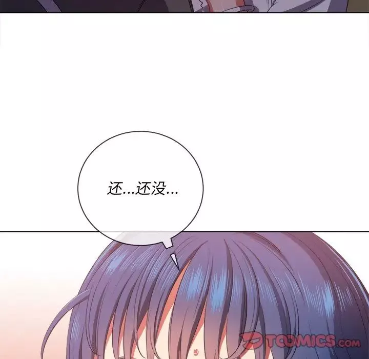 難纏小惡女第33話