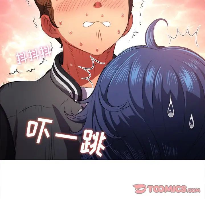 难缠小恶女第33话