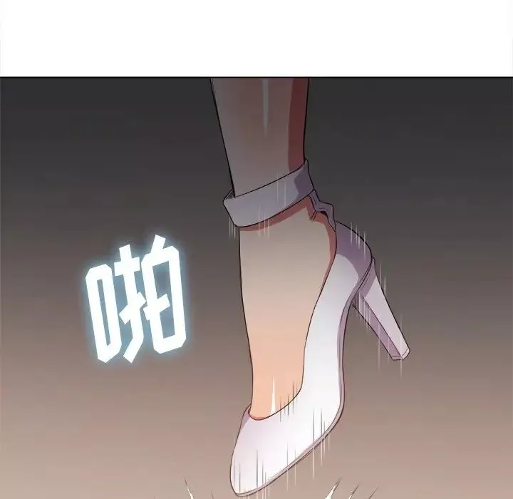 難纏小惡女第33話