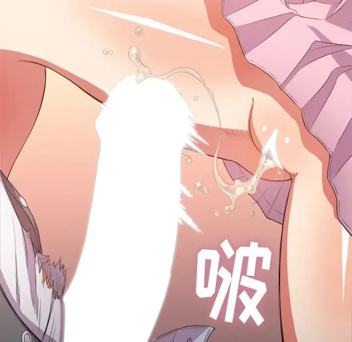 难缠小恶女第33话