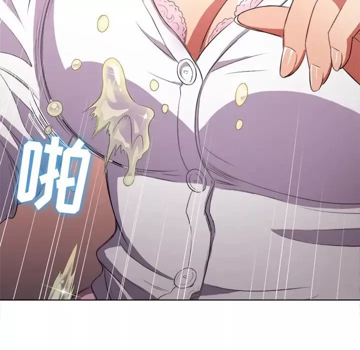 難纏小惡女第33話