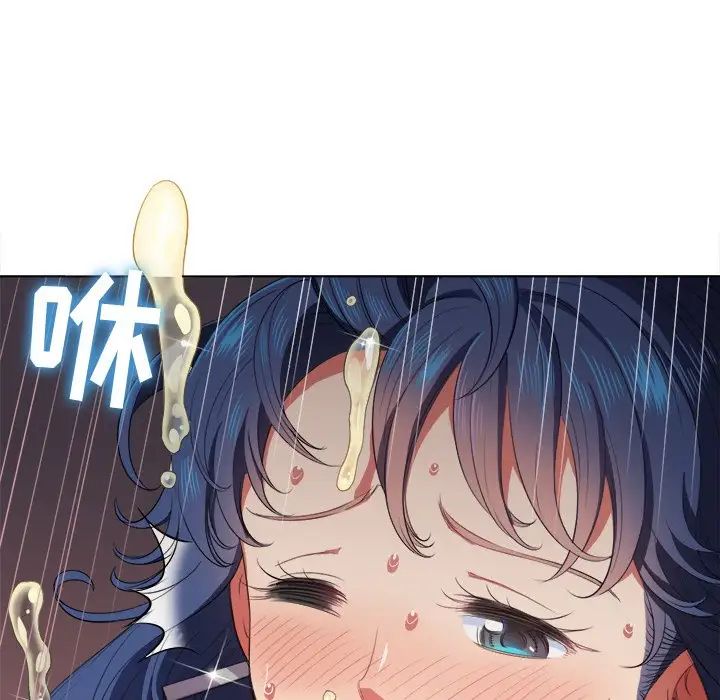 难缠小恶女第33话