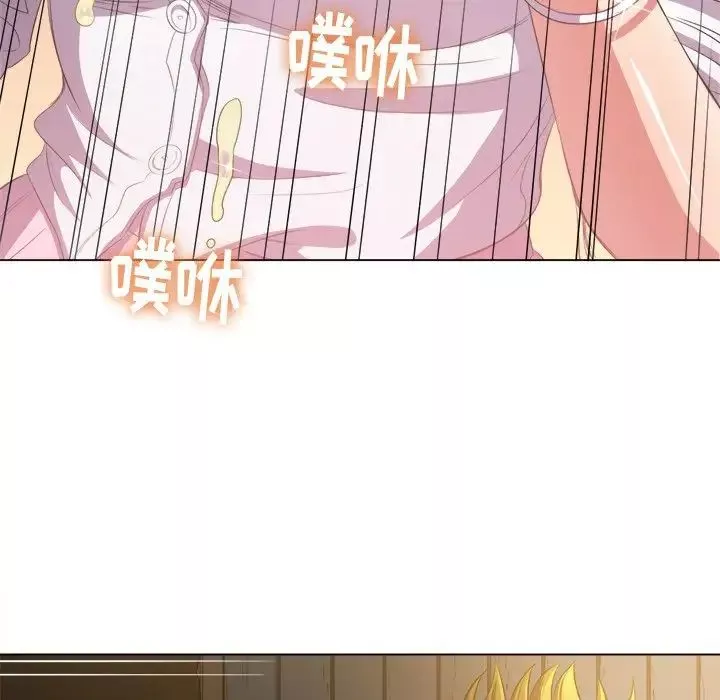 難纏小惡女第33話