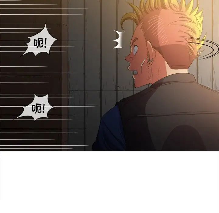 难缠小恶女第33话