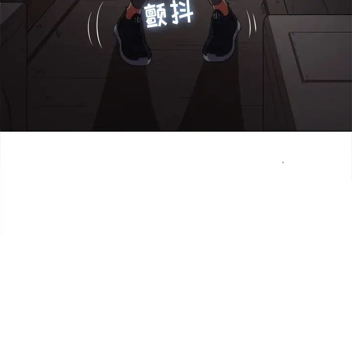 難纏小惡女第33話