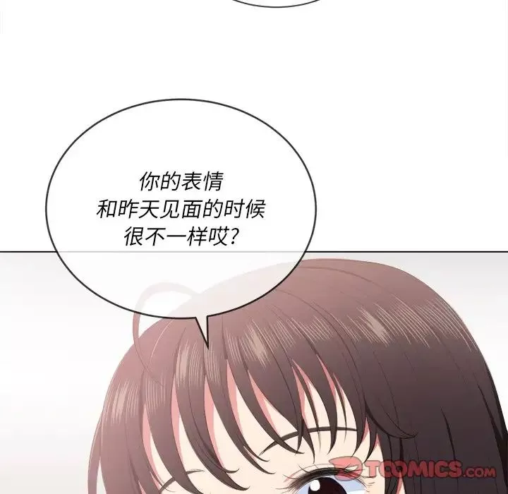 難纏小惡女第34話