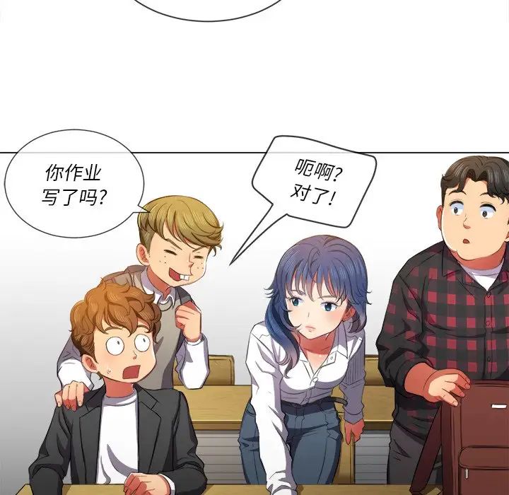 難纏小惡女第34話