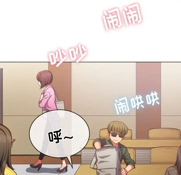 难缠小恶女第34话