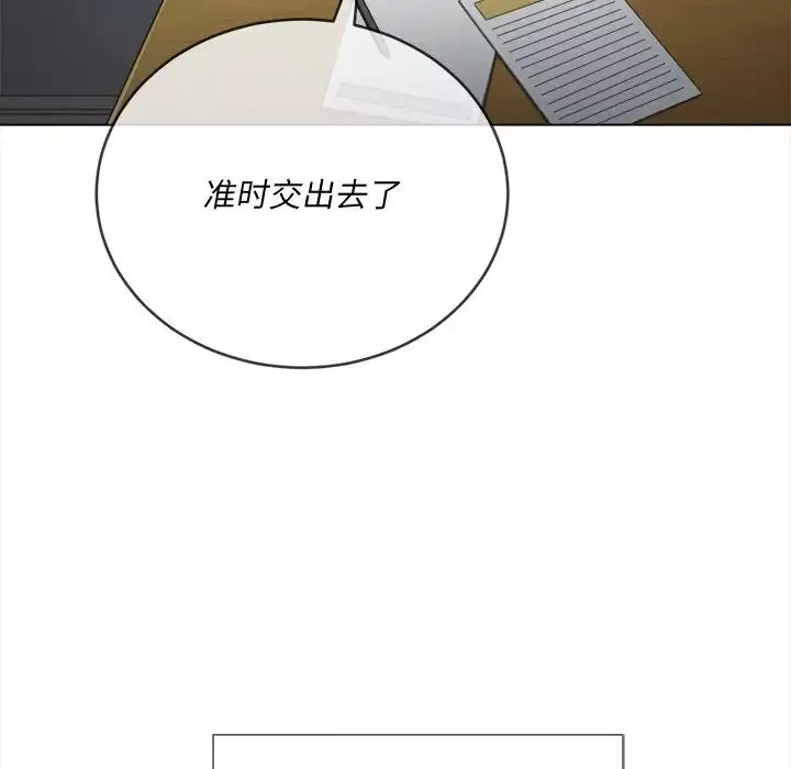 難纏小惡女第34話