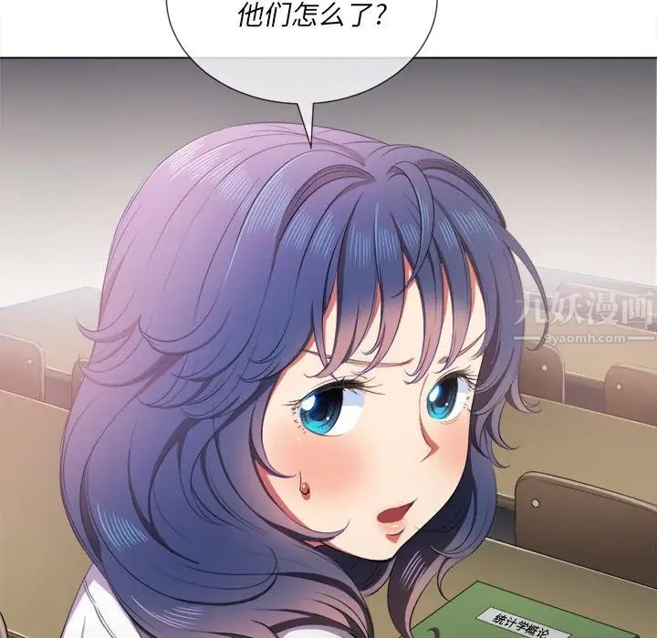 难缠小恶女第34话