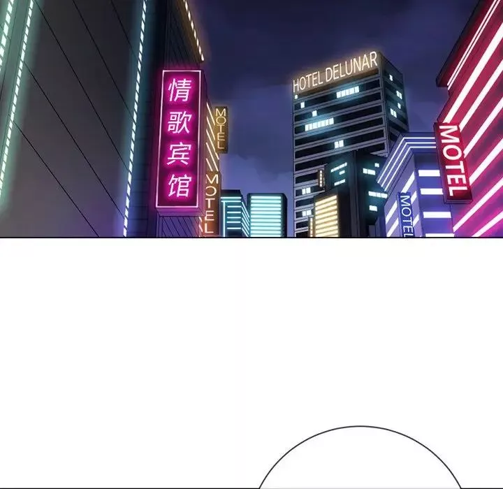難纏小惡女第34話