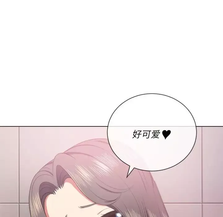 難纏小惡女第34話