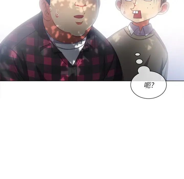 难缠小恶女第34话