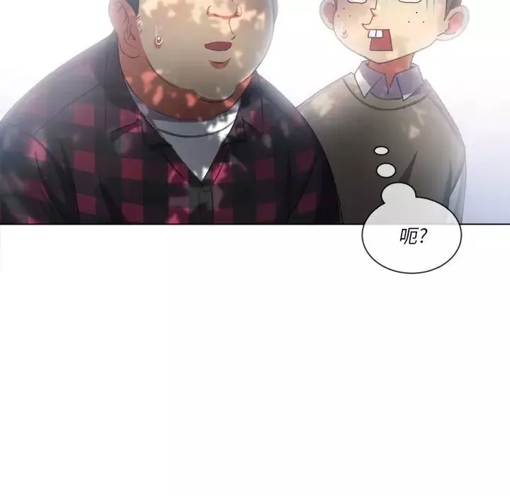 難纏小惡女第34話