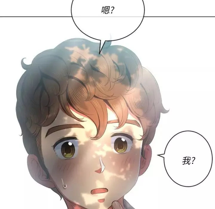 難纏小惡女第34話