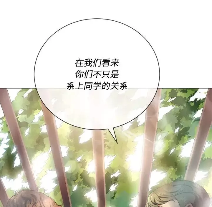 難纏小惡女第35話