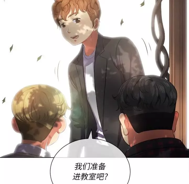 難纏小惡女第35話
