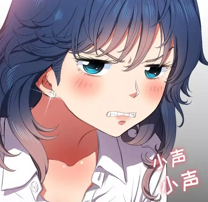 難纏小惡女第35話