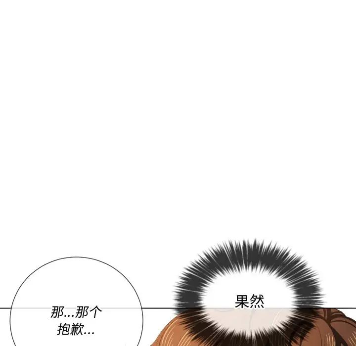 难缠小恶女第35话