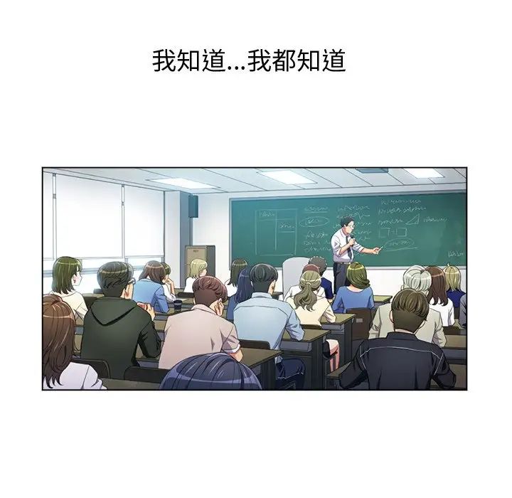 难缠小恶女第35话