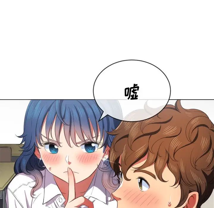 难缠小恶女第35话