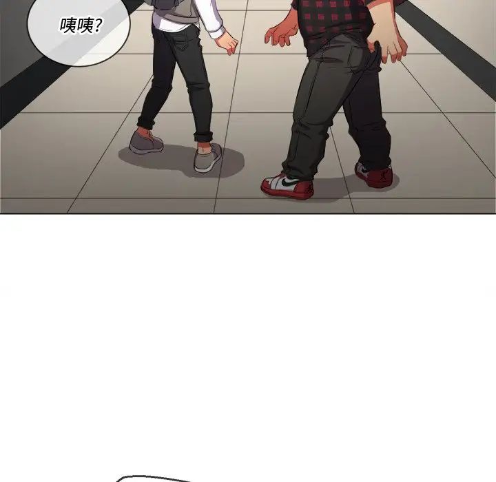 難纏小惡女第35話