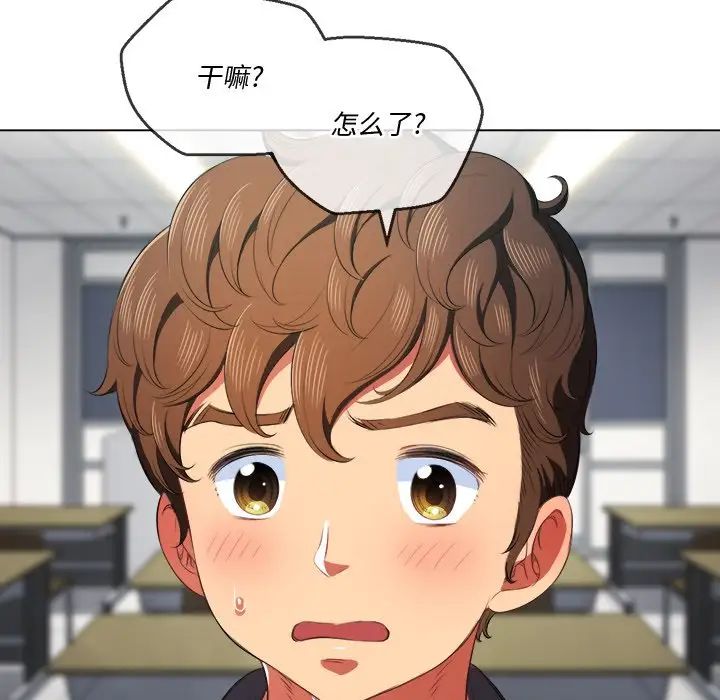 难缠小恶女第35话