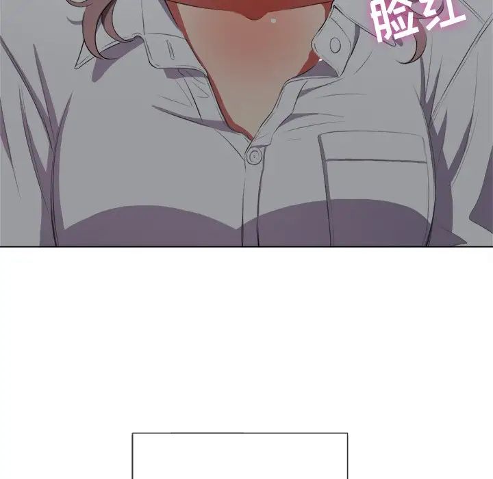 难缠小恶女第35话