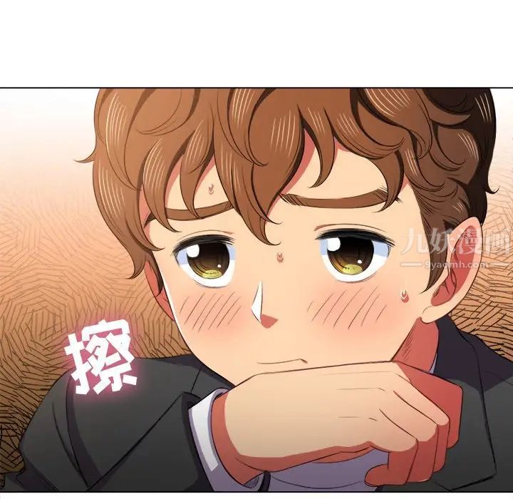 難纏小惡女第35話