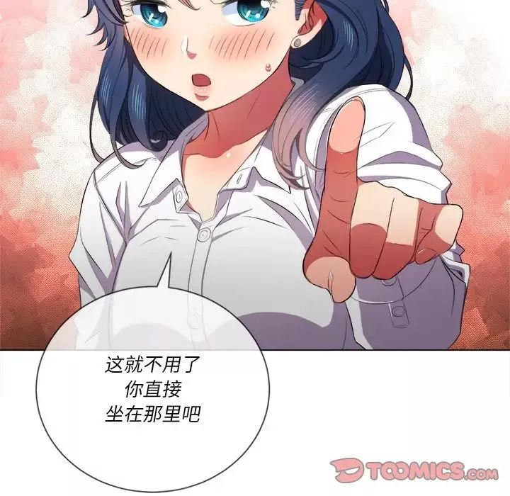 難纏小惡女第35話
