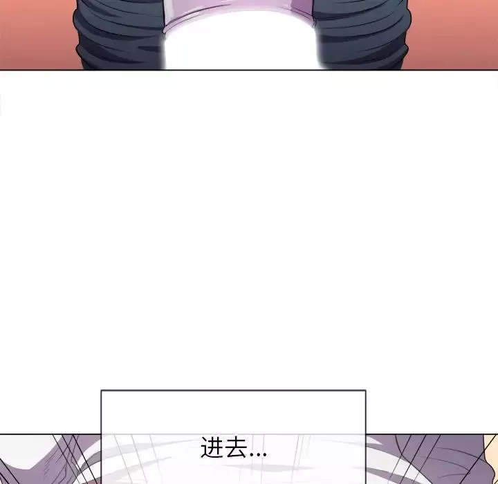 難纏小惡女第35話