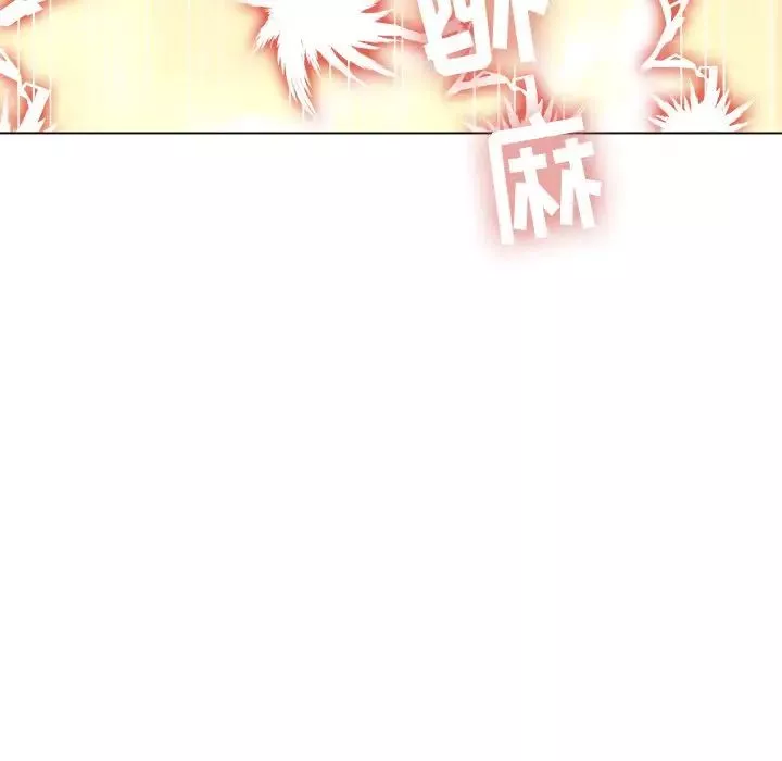 難纏小惡女第35話