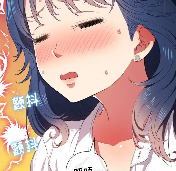 难缠小恶女第35话