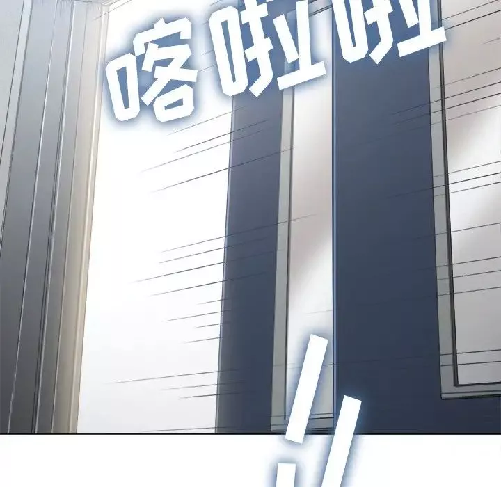 難纏小惡女第35話