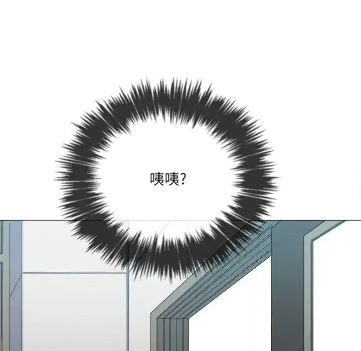 難纏小惡女第36話