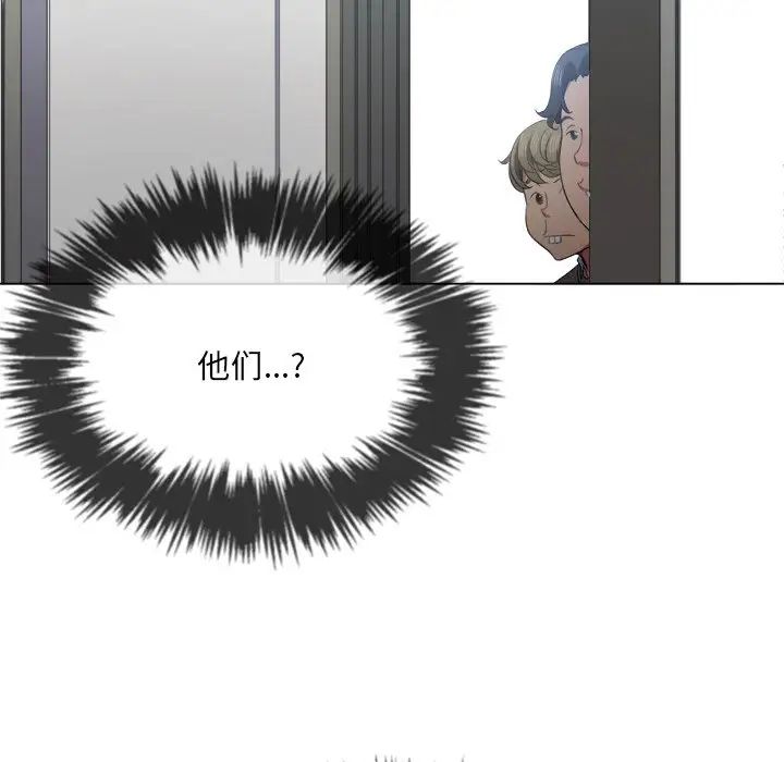 难缠小恶女第36话