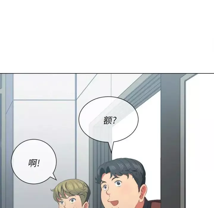 難纏小惡女第36話