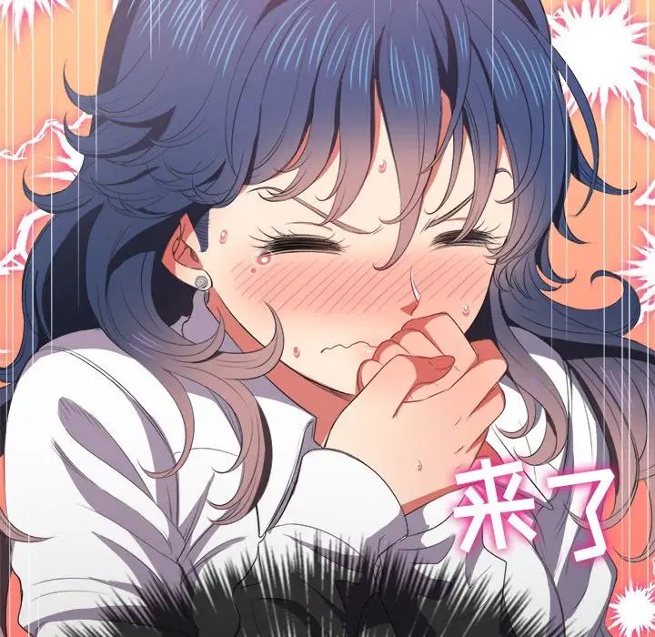 难缠小恶女第36话