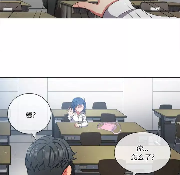 難纏小惡女第36話
