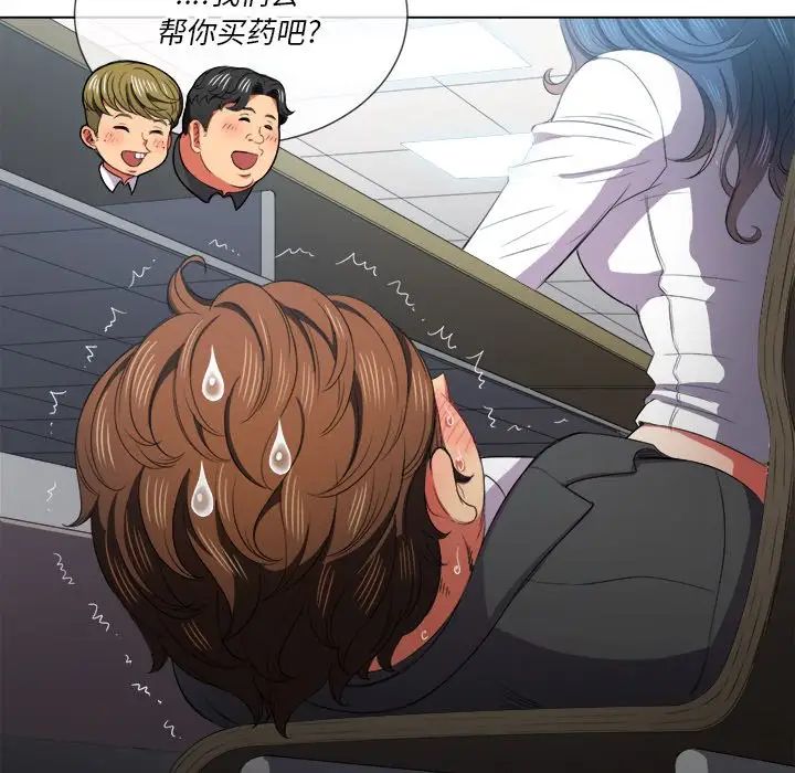 难缠小恶女第36话