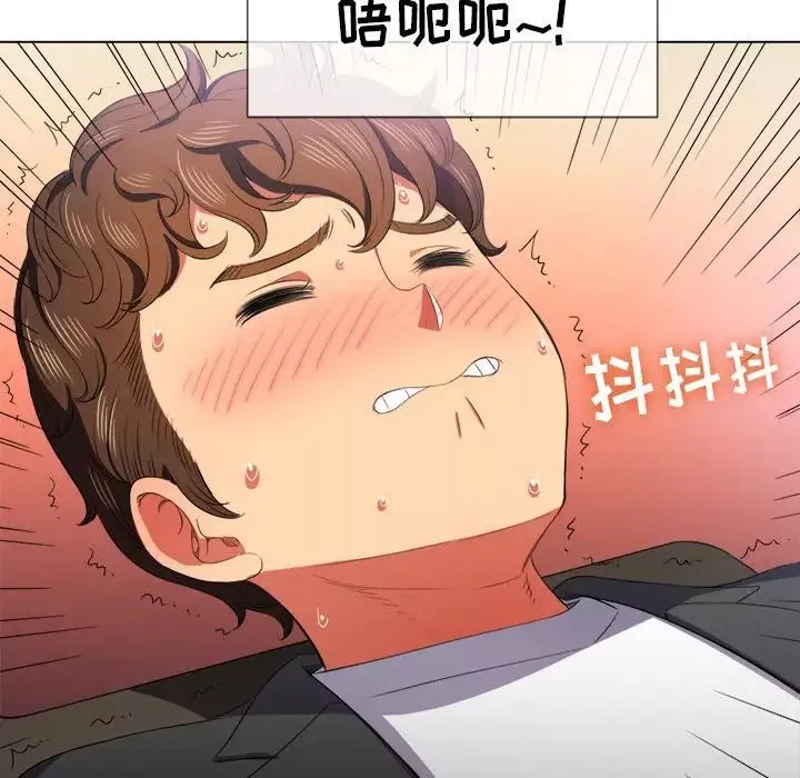 難纏小惡女第36話