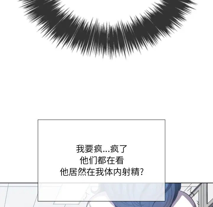 难缠小恶女第36话